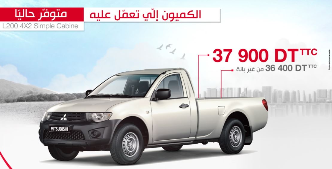 2024 Mitsubishi L200 SC 4×2 GL